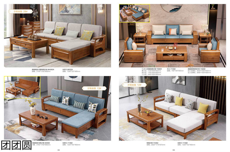 團(tuán)團(tuán)圓家具 胡桃木系列——匠心