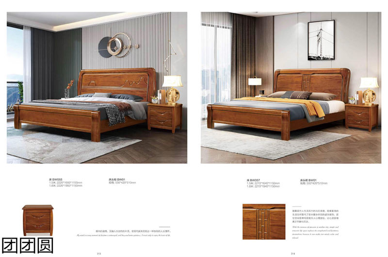 團(tuán)團(tuán)圓家具 胡桃木系列——匠心