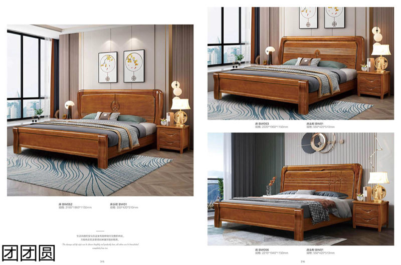 團(tuán)團(tuán)圓家具 胡桃木系列——匠心