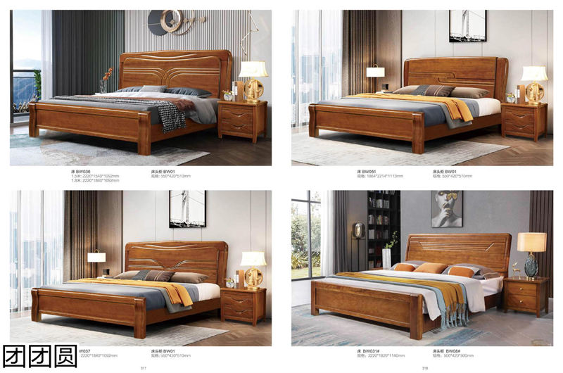 團(tuán)團(tuán)圓家具 胡桃木系列——匠心