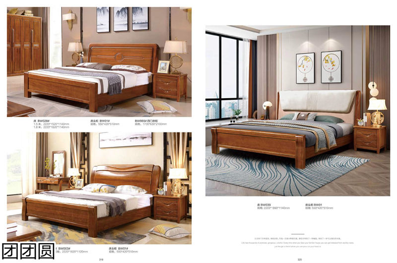 團(tuán)團(tuán)圓家具 胡桃木系列——匠心