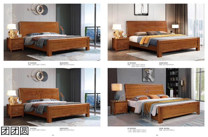 團(tuán)團(tuán)圓家具 胡桃木系列——匠心