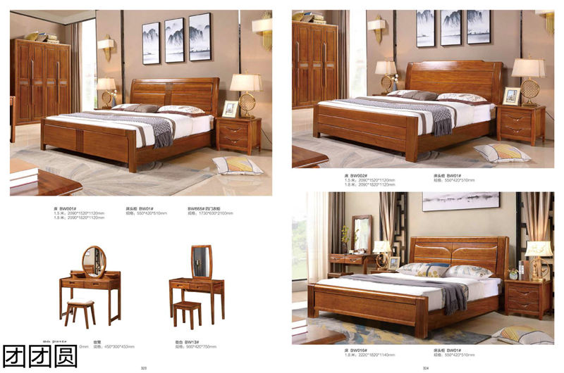 團(tuán)團(tuán)圓家具 胡桃木系列——匠心