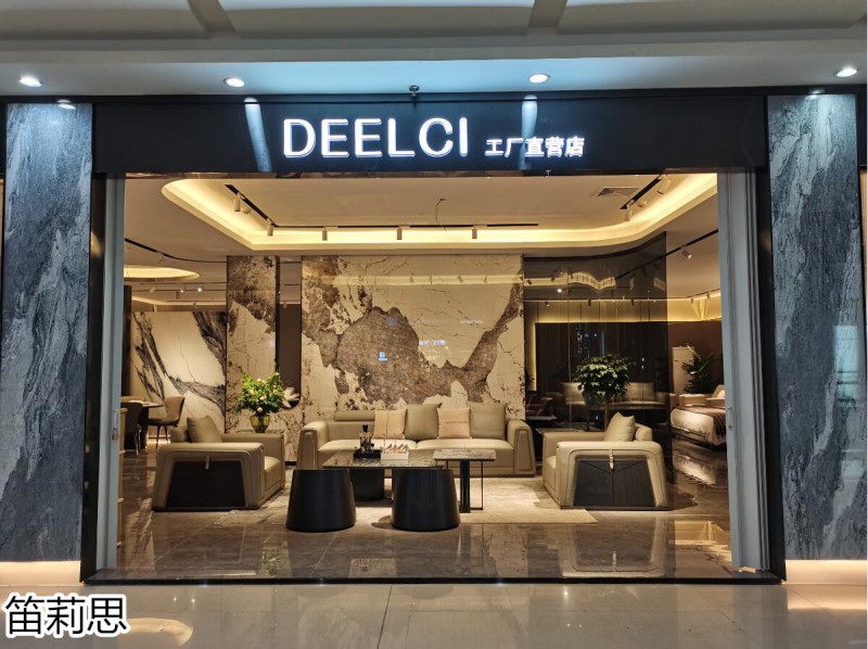 吉尚笛莉思家具展廳實拍