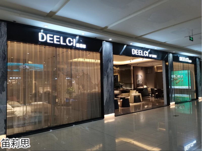 吉尚笛莉思家具展廳實拍