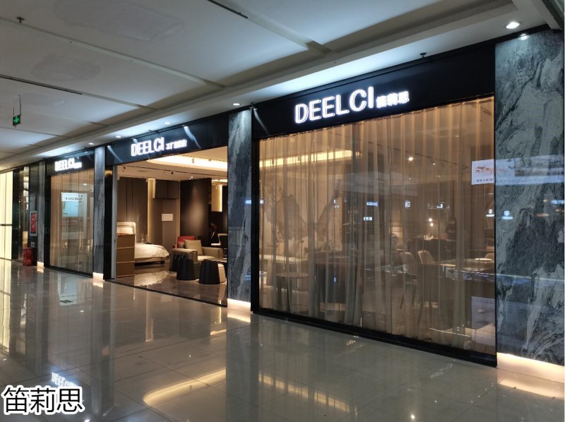 吉尚笛莉思家具展廳實拍