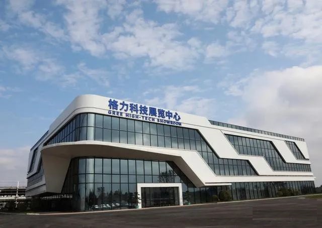 ▲贛州市南康區的格力電器（贛州）智能制造基地6月29日迎來首套空調順利下線，這也標志著贛州格力電器項目正式進入試產、投產和量產新階段。