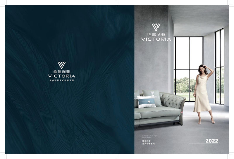 維多利亞意式輕奢家具