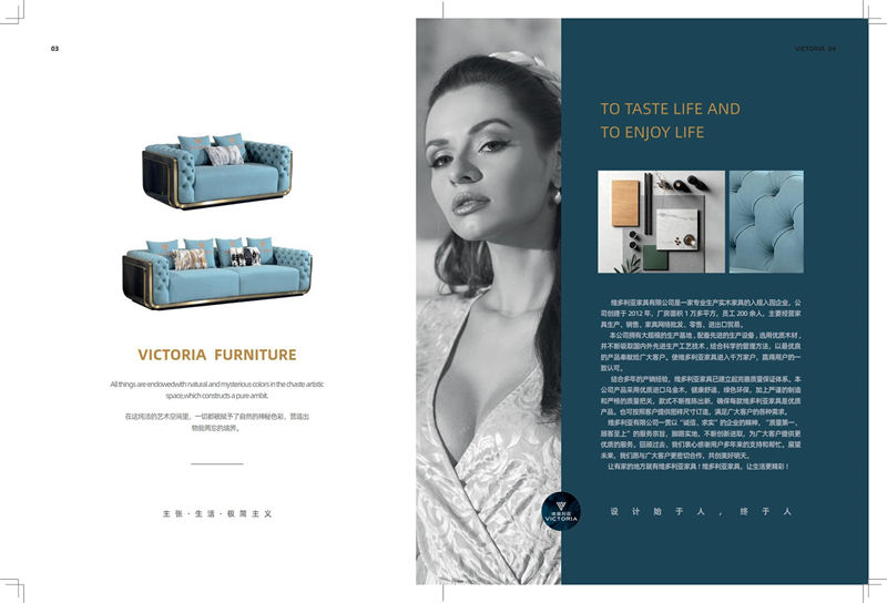 維多利亞意式輕奢家具