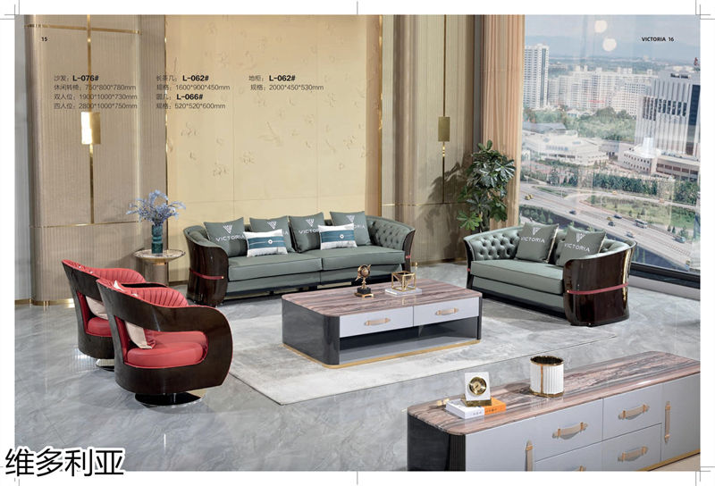 維多利亞意式輕奢家具