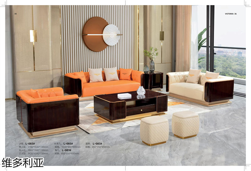 維多利亞意式輕奢家具