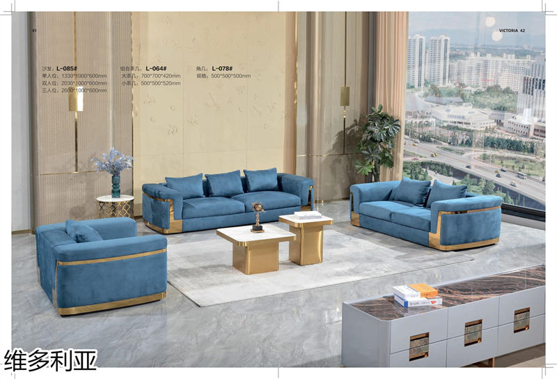 維多利亞意式輕奢家具