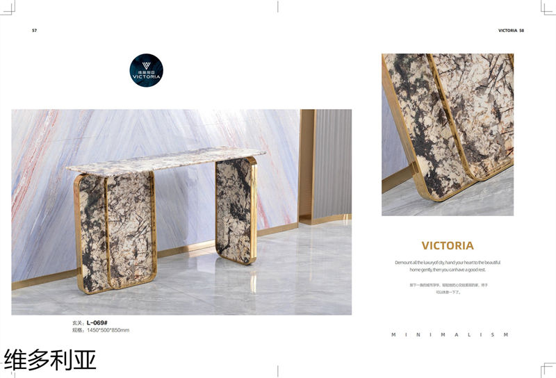 維多利亞意式輕奢家具