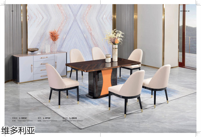 維多利亞意式輕奢家具