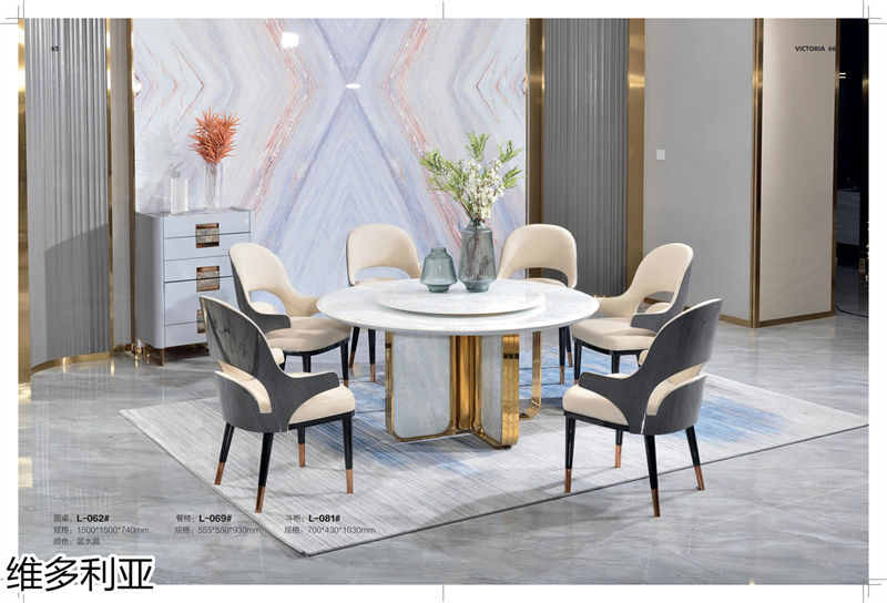 維多利亞意式輕奢家具