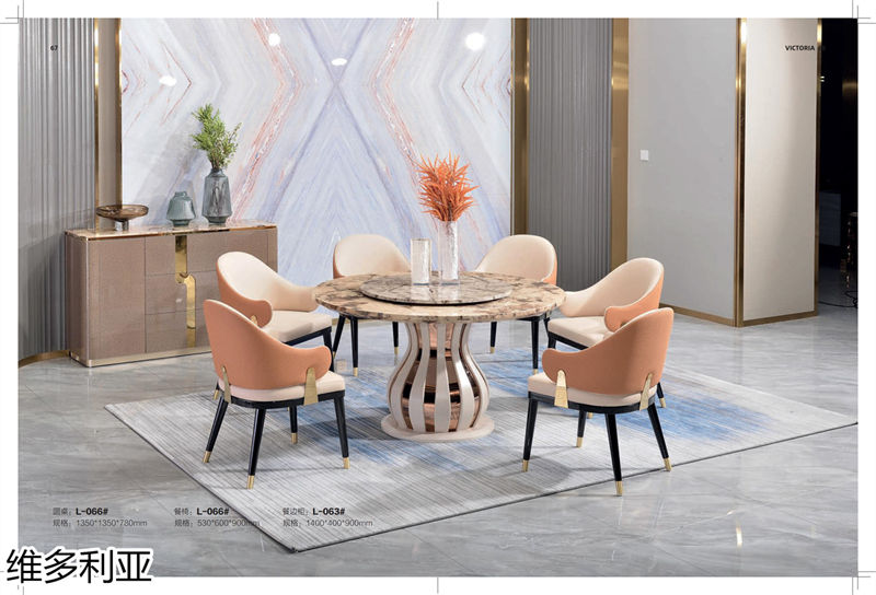 維多利亞意式輕奢家具