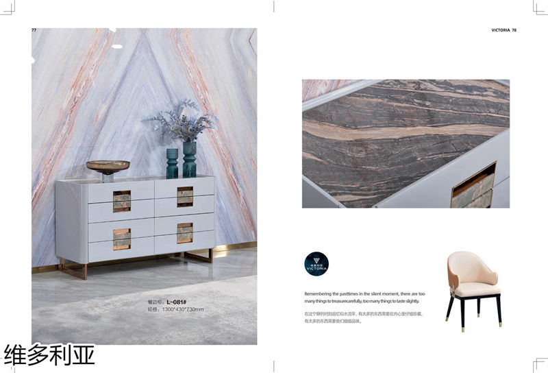 維多利亞意式輕奢家具