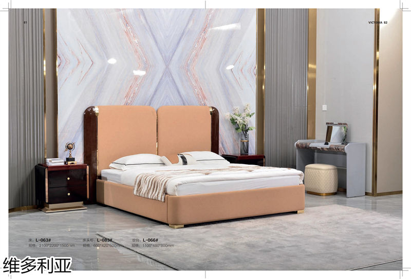 維多利亞意式輕奢家具