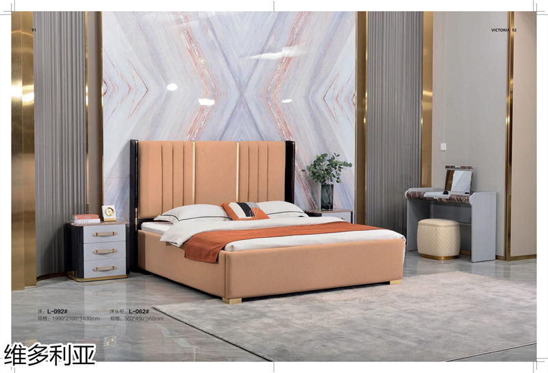 維多利亞意式輕奢家具