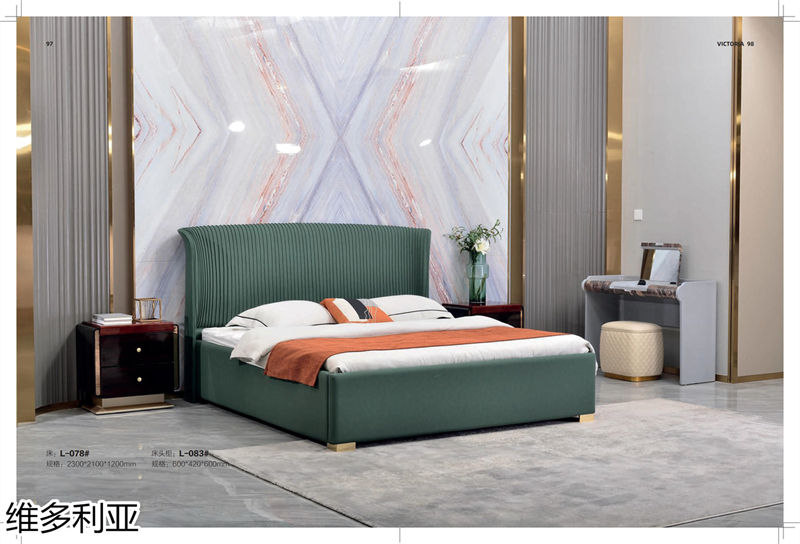 維多利亞意式輕奢家具