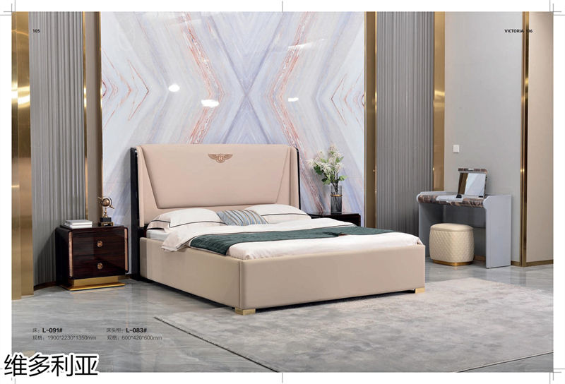 維多利亞意式輕奢家具