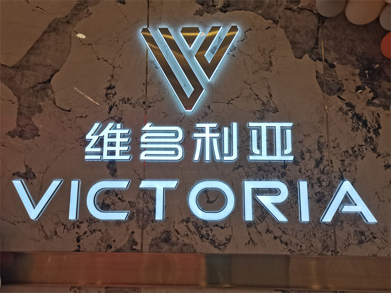 維多利亞意式輕奢家具