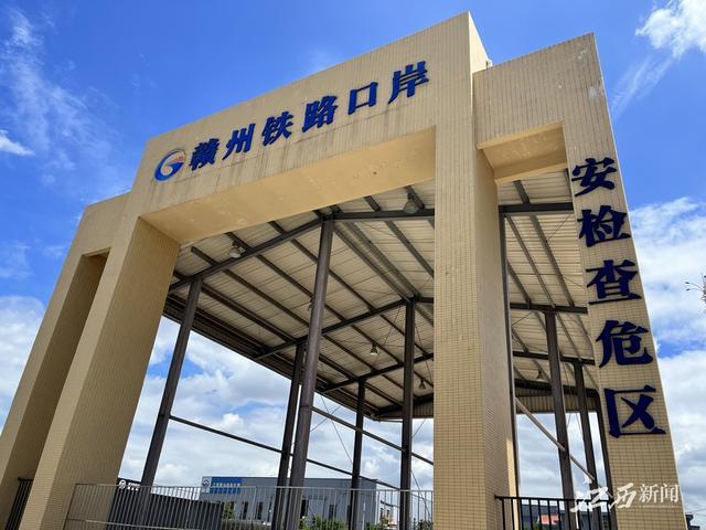 贛州陸港鐵路運營有限公司