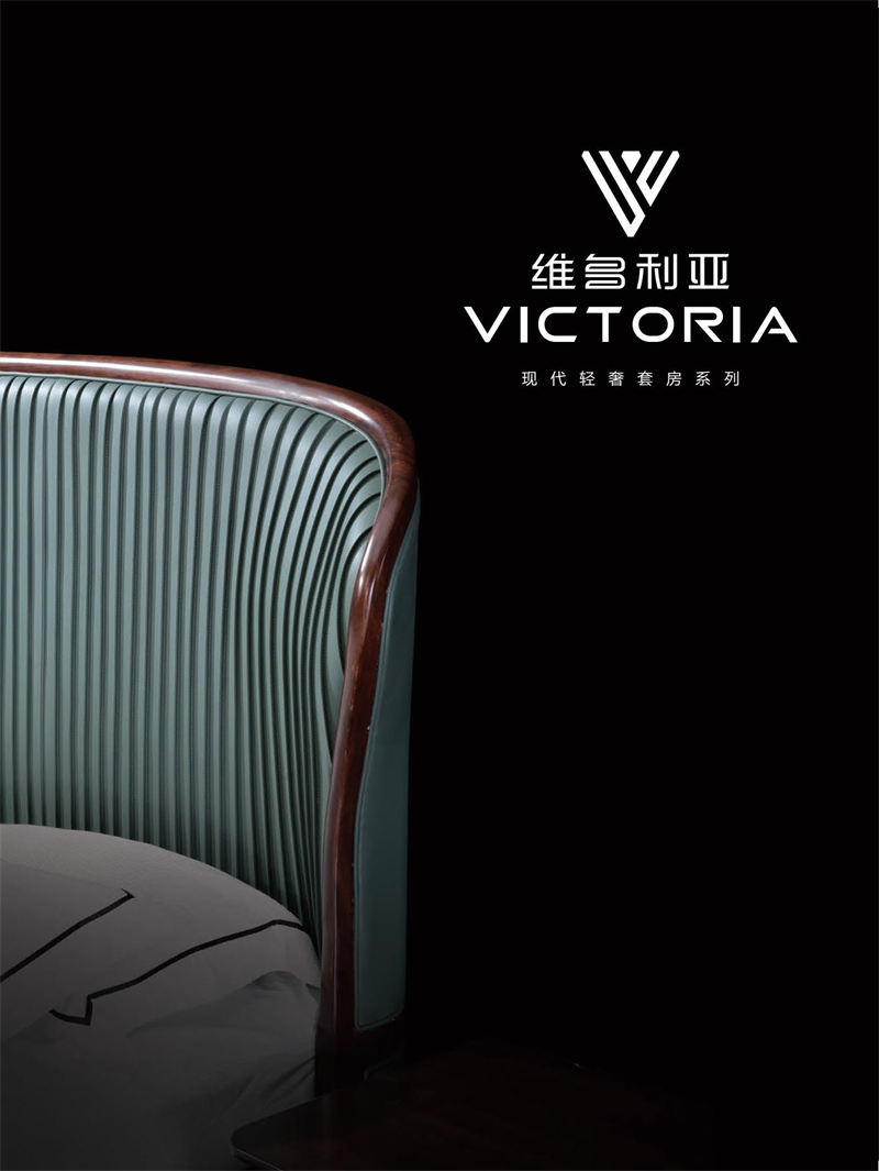 尚歐家具 維多利亞現(xiàn)代輕奢烏金木家具