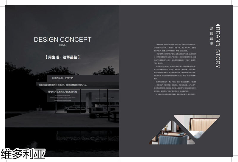 尚歐家具 維多利亞現(xiàn)代輕奢烏金木家具