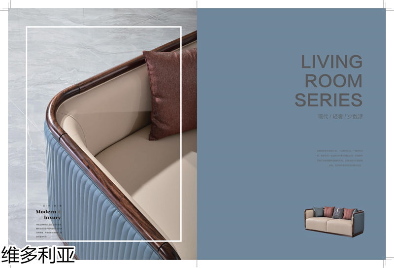 尚歐家具 維多利亞現(xiàn)代輕奢烏金木家具