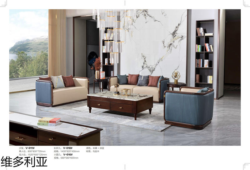 尚歐家具 維多利亞現(xiàn)代輕奢烏金木家具