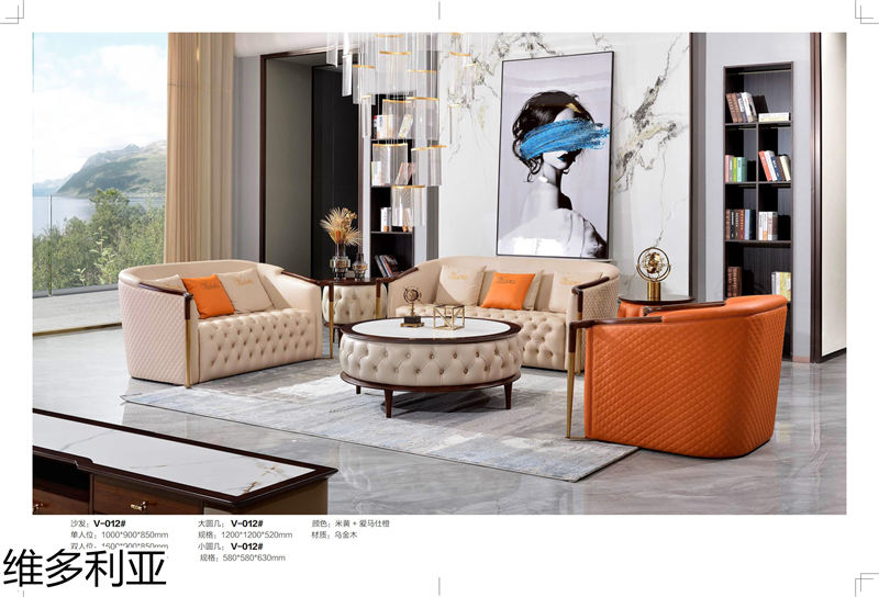 尚歐家具 維多利亞現(xiàn)代輕奢烏金木家具