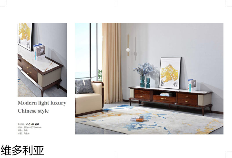 尚歐家具 維多利亞現(xiàn)代輕奢烏金木家具