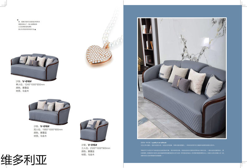 尚歐家具 維多利亞現(xiàn)代輕奢烏金木家具