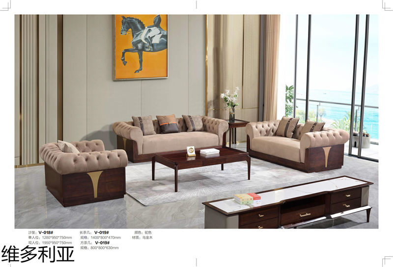 尚歐家具 維多利亞現(xiàn)代輕奢烏金木家具