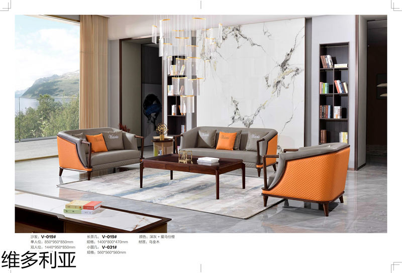 尚歐家具 維多利亞現(xiàn)代輕奢烏金木家具