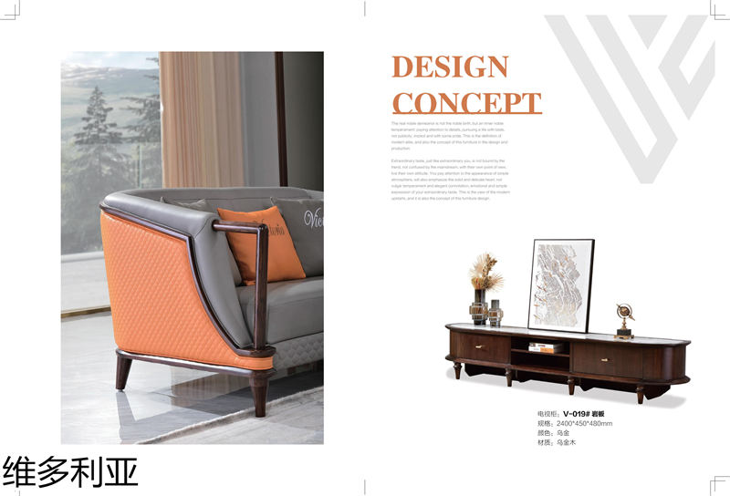 尚歐家具 維多利亞現(xiàn)代輕奢烏金木家具