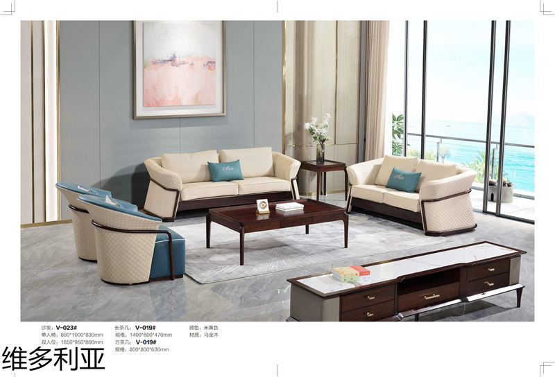 尚歐家具 維多利亞現(xiàn)代輕奢烏金木家具