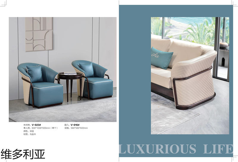 尚歐家具 維多利亞現(xiàn)代輕奢烏金木家具