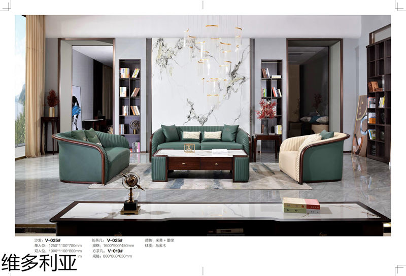 尚歐家具 維多利亞現(xiàn)代輕奢烏金木家具