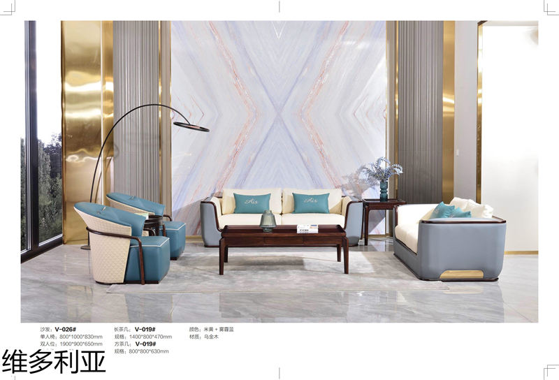 尚歐家具 維多利亞現(xiàn)代輕奢烏金木家具