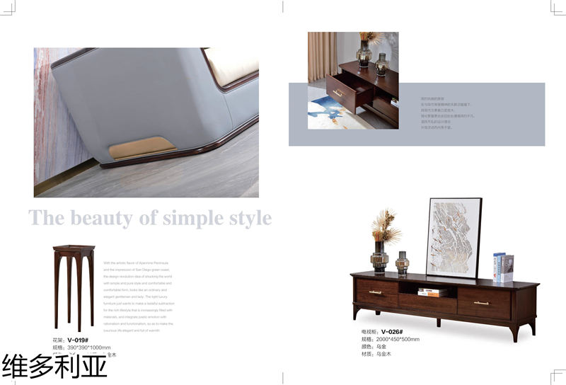 尚歐家具 維多利亞現(xiàn)代輕奢烏金木家具