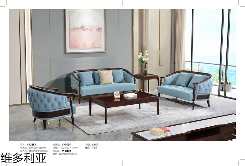 尚歐家具 維多利亞現(xiàn)代輕奢烏金木家具