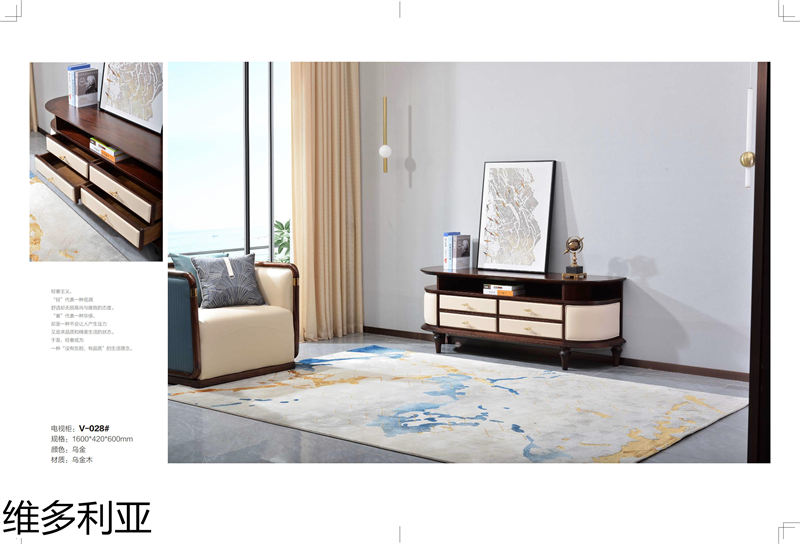 尚歐家具 維多利亞現(xiàn)代輕奢烏金木家具