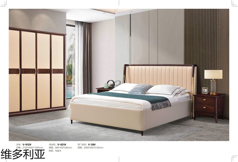 尚歐家具 維多利亞現(xiàn)代輕奢烏金木家具