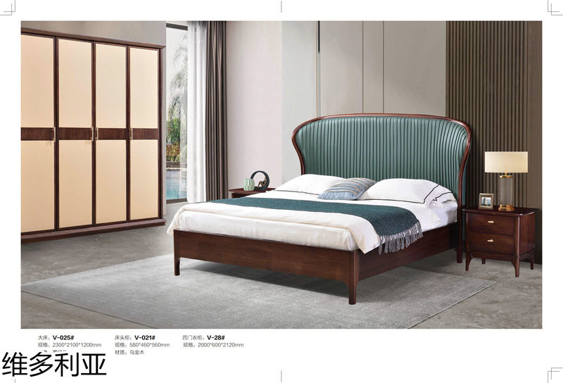 尚歐家具 維多利亞現(xiàn)代輕奢烏金木家具