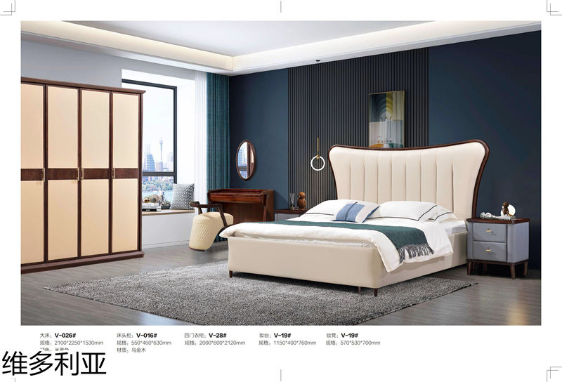 尚歐家具 維多利亞現(xiàn)代輕奢烏金木家具