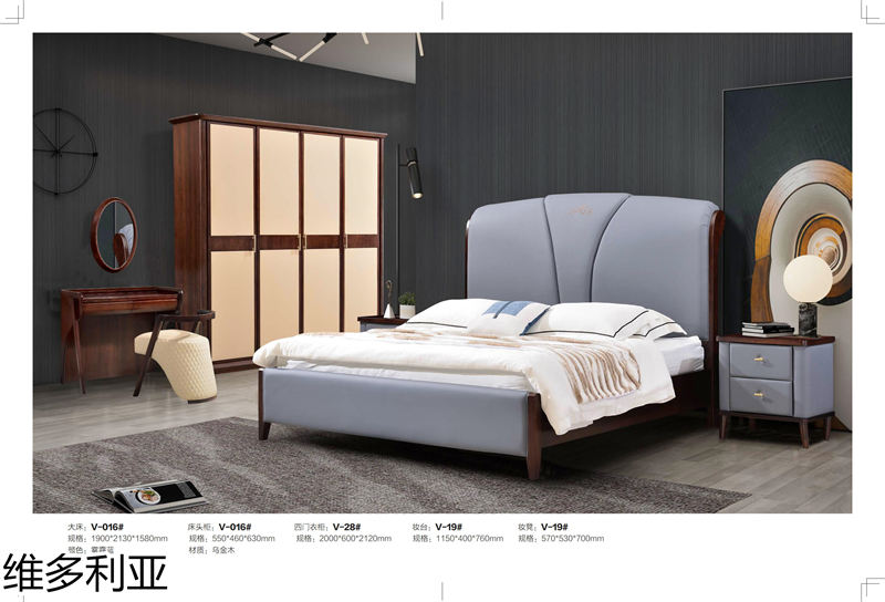 尚歐家具 維多利亞現(xiàn)代輕奢烏金木家具