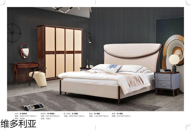 尚歐家具 維多利亞現(xiàn)代輕奢烏金木家具