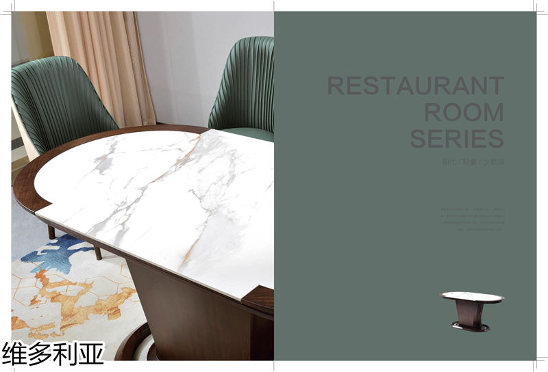 尚歐家具 維多利亞現(xiàn)代輕奢烏金木家具